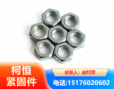 锡林郭勒螺母