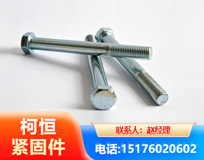 锡林郭勒螺栓