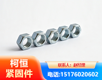 锡林郭勒螺母